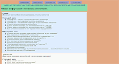 Desktop Screenshot of jparts.yosino.ru